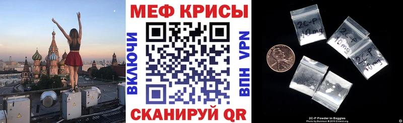 ссылка на мегу маркетплейс  сколько стоит  Боровичи  Меф VHQ 