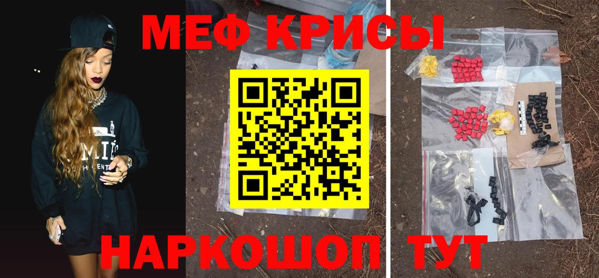 Боровичи  Мефедрон VHQ  ОМГ ОМГ сайт  Мефедрон VHQ  Вход с VPN  МЕФ 