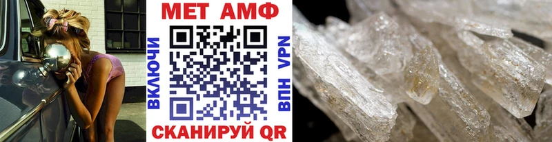 МЕТАМФЕТАМИН Methamphetamine Боровичи