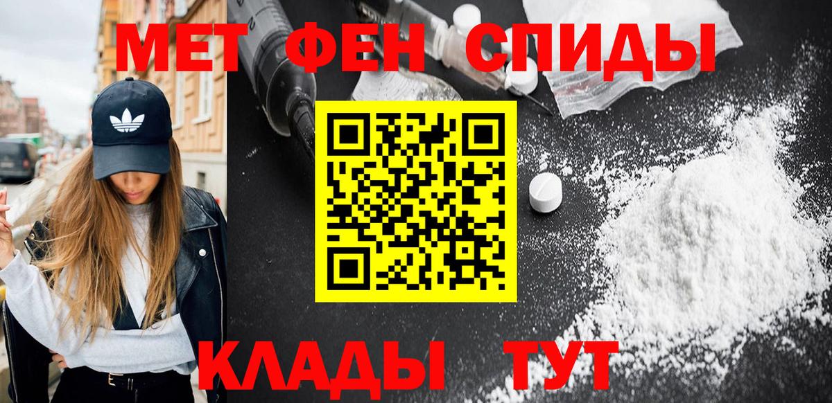 Первитин витя  Первитин витя  Боровичи  Вход с VPN 