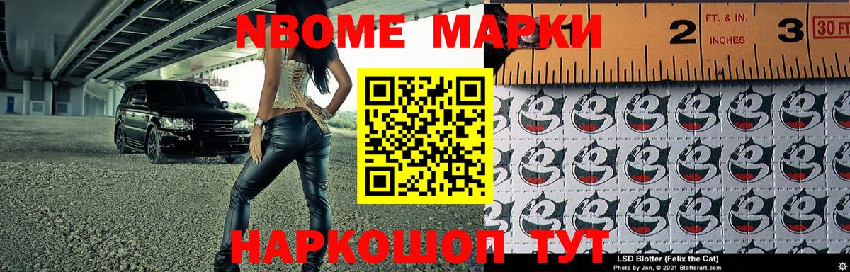 Где продают наркотики?  Меф кристаллы  Боровичи  Канабис  Вход с VPN  ГАШИШ  ЭКСТАЗИ 