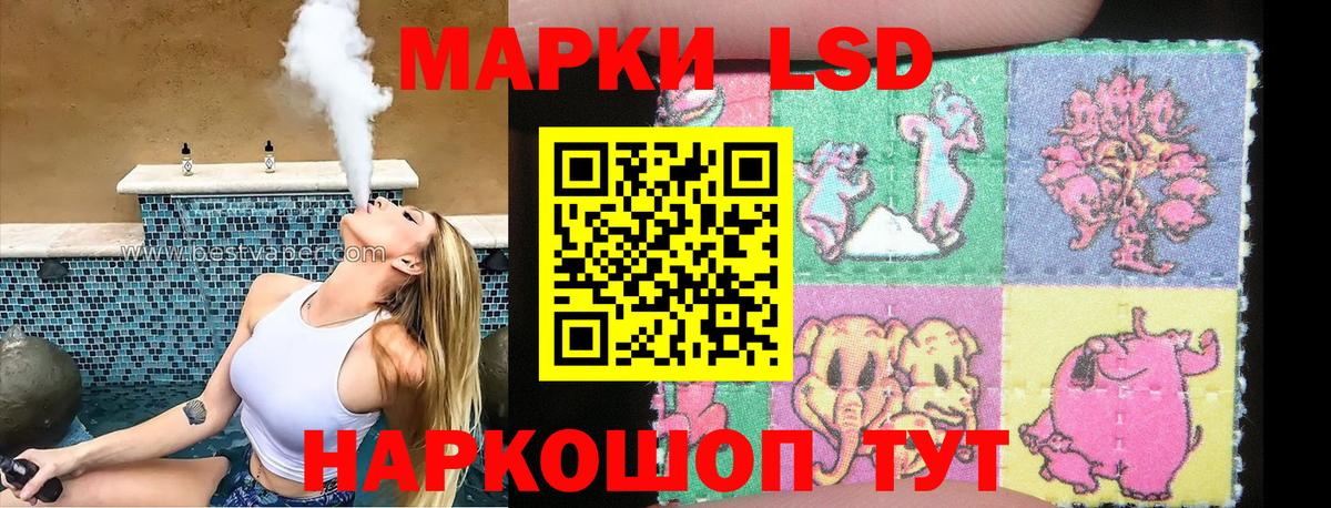 Марки NBOMe 1,8мг  Вход с VPN  Боровичи 