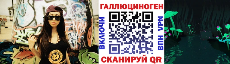 ссылка на мегу маркетплейс  Боровичи  Псилоцибиновые грибы мицелий 