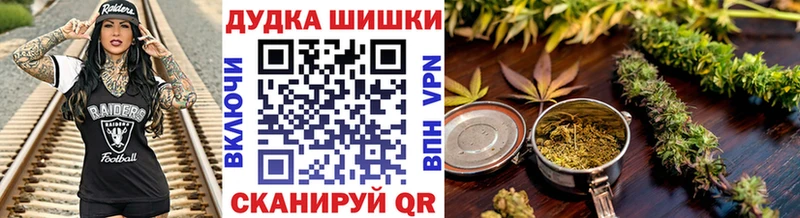 Бошки Шишки Amnesia  закладки  Боровичи 