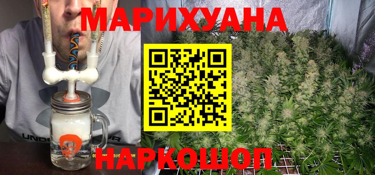 Боровичи  Каннабис THC 21%  Каннабис Amnesia  Канабис конопля  Конопля планчик  Вход с VPN 