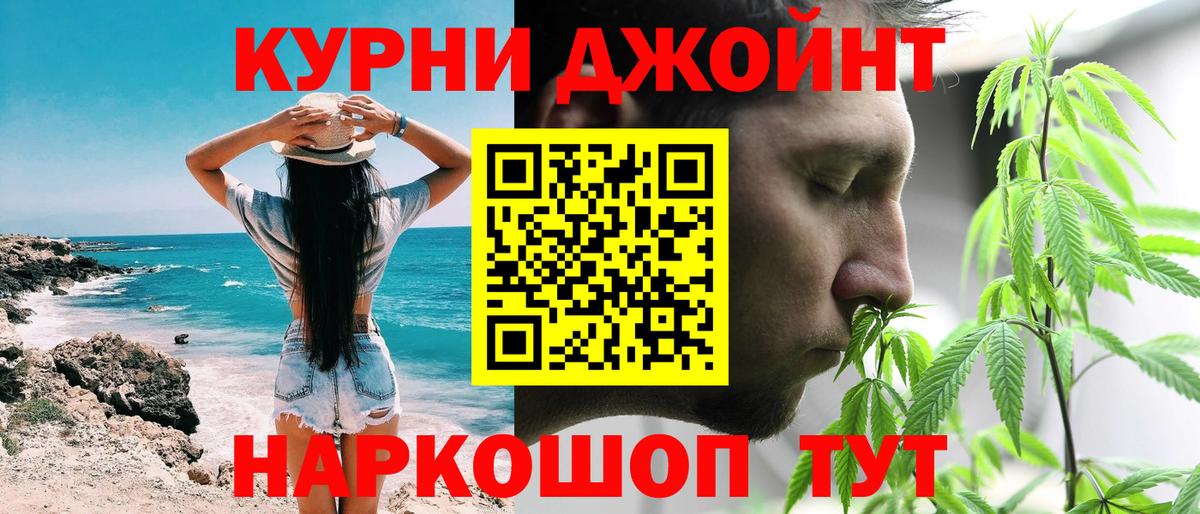 Конопля MAZAR Боровичи